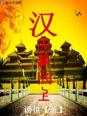 西汉麒麟阁十一功臣