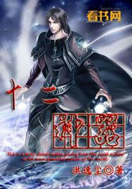 破天一剑血魔装备在哪合成