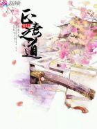 重生之正妻天天想和离