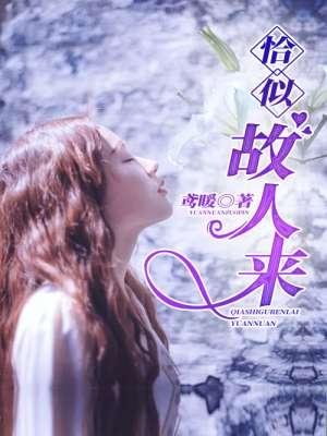 恰似故人来歌曲梅艳芳还少汤能治哪些病?