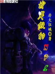 大肚美人合集双生产by我是假的
