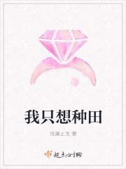 弟子让我修仙在线观看