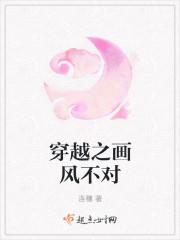 画风不匹配(快穿)