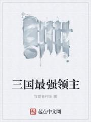 带着淘宝回大明
