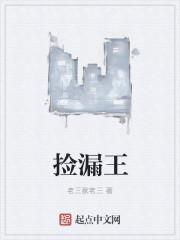 短剧超能捡漏王