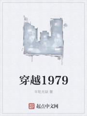 穿越1979回城掏粪工