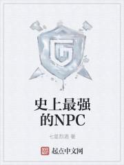 史上最强的律师