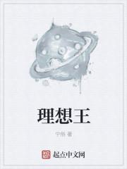 理想王国文化传媒(北京)有限公司