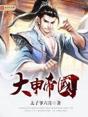 逍遥小王爷萧包子