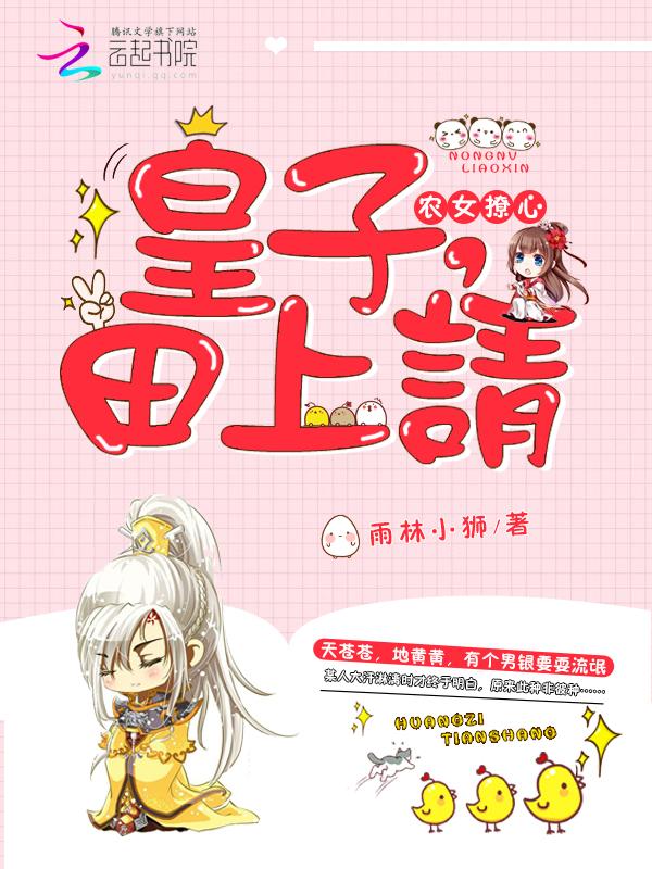 农女有田娘子很彪悍全文免费阅读 新闻