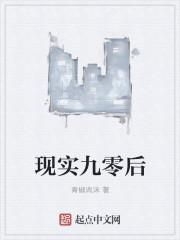 开局一个人来到中路