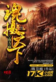 仪征大摄天下