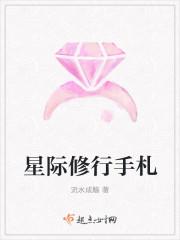 战地医生手札[星际