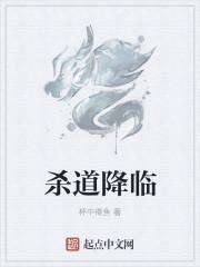 杀怒游戏降临