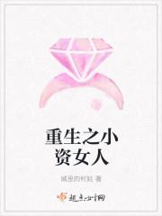 随身空间小资农女