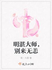 仙若空岚讲的什么