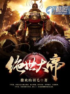 我以规则证长生