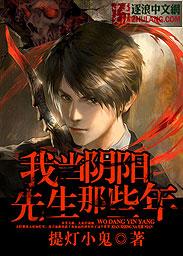郭德纲我当阴阳先生那些年