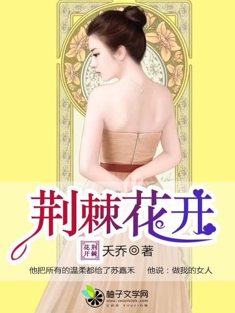 歌后归来在战观看