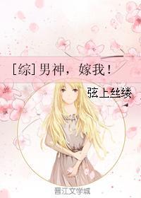 综男神到底是什么