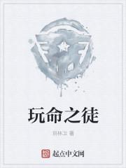 玩命1电影