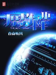 由原矩阵求逆矩阵