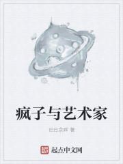疯子画画大师