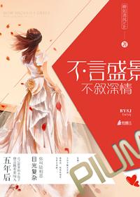 桃李无言下自成蹊的桃李是什么