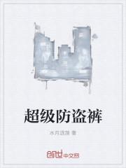 孙悟空辞职