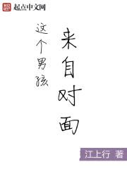 这个男孩来自于英国翻译成英语