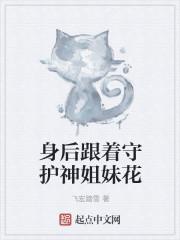 守护者灵魂官网