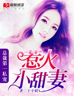 吃吃的爱猫眼