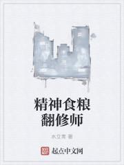精神食粮什么意思?