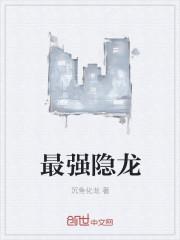 最强骁龙至尊手机