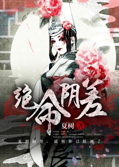算命里的绝命是什么意思