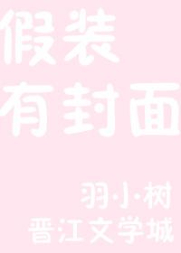 美人娇是什么植物
