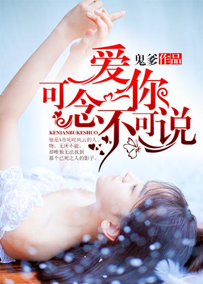 念而不可见