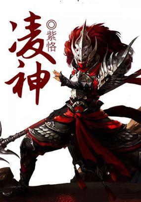 斗罗青莲谪仙酒剑凌神