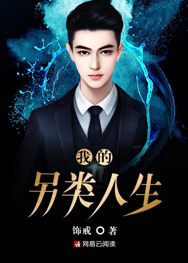 男子监狱的女管教里面结局是啥