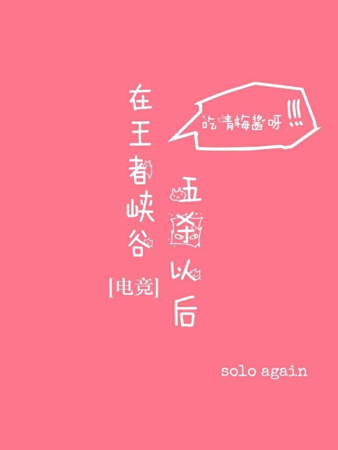 王者峡谷貂蝉被杀