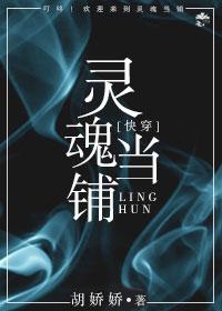 他来时星光璀璨[快穿