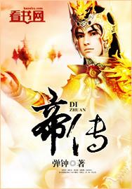 元始法则笔趣阁免费阅读飞无鱼天帝传