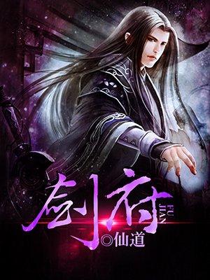 剑府曲酒价格表一览