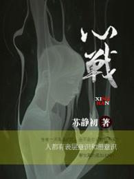 心战组喊话内容