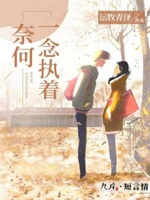 万般无奈 一念放下