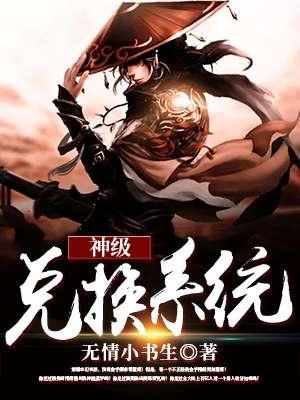 我在末日捡属性