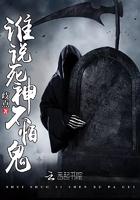 死神都不敢惹的生肖