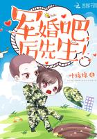 亲爱的先生 电视剧