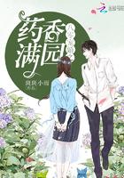 八零年代宠婚小娇妻