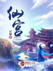 黄大仙宫